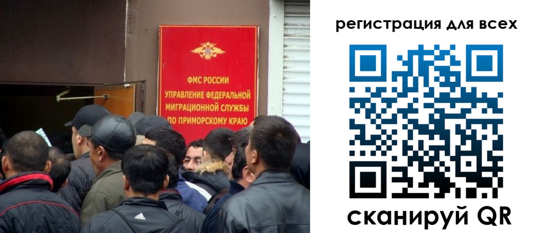 временная регистрация в Буинске