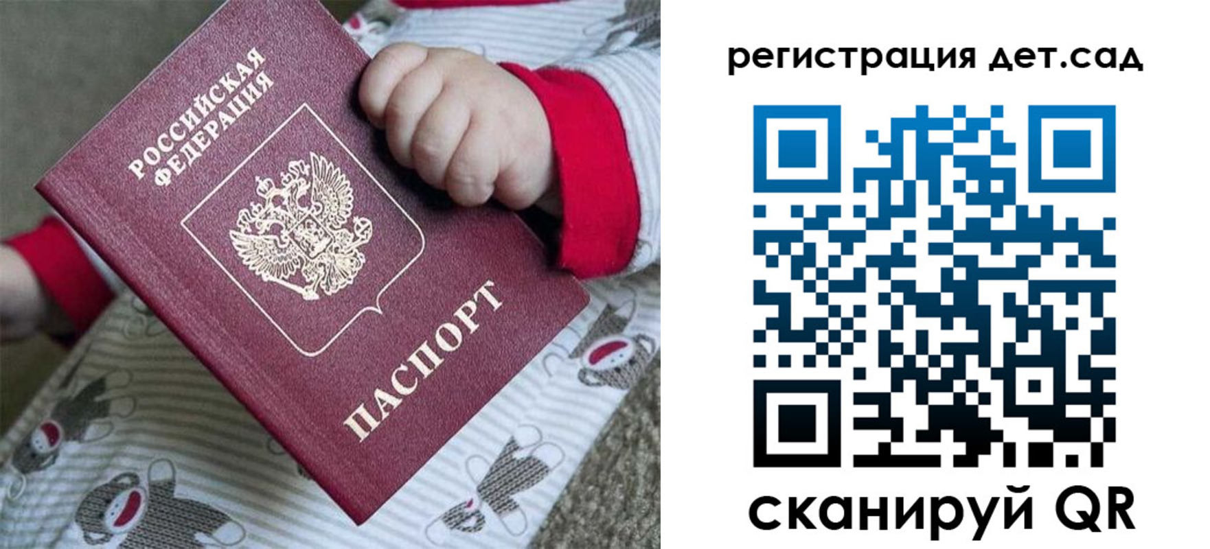 прописка для кредита в Буинске