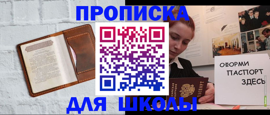 миграционный учет в Буинске