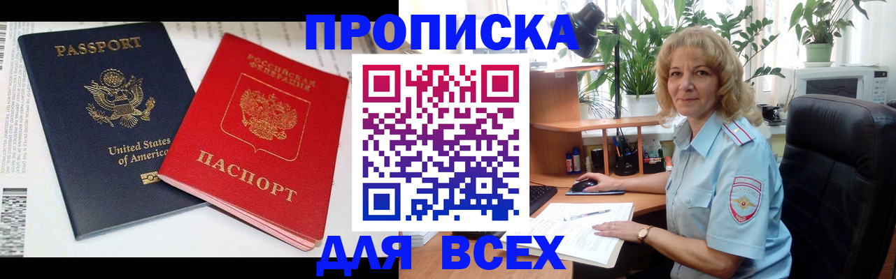 форма 3 в Буинске